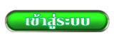 VING888 เข้าสู่ระบบ